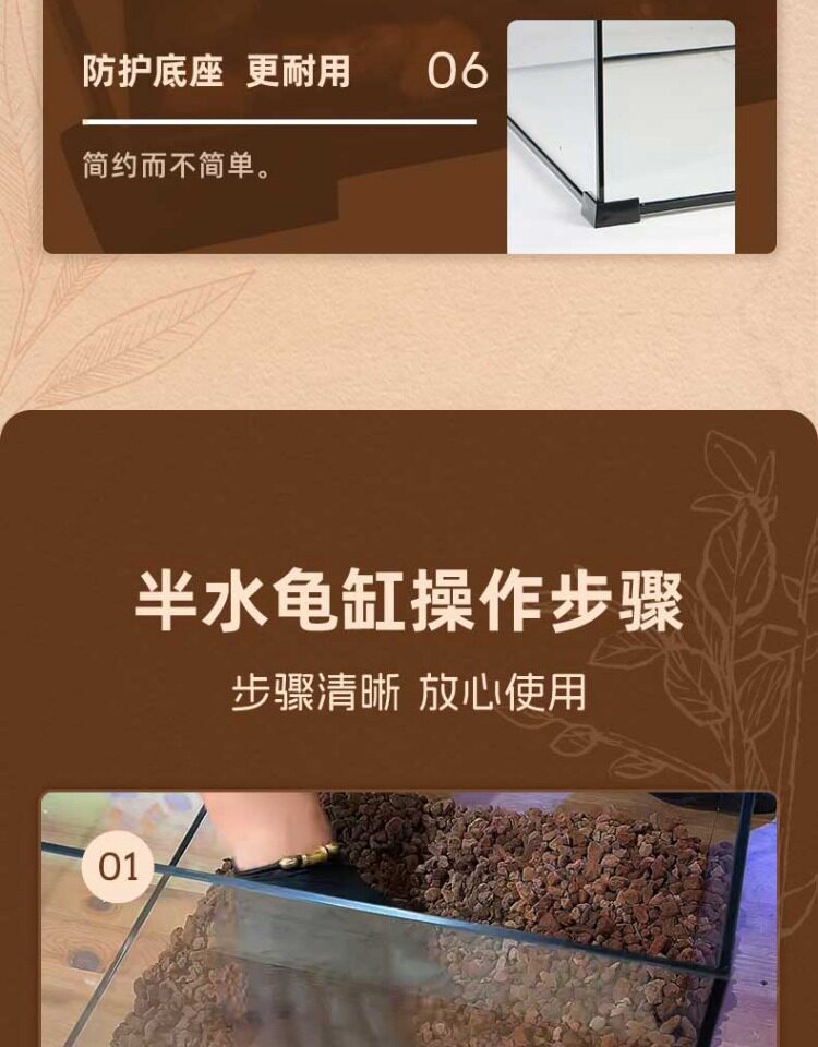 pulocinta葆易马赫专业生态水陆分离龟缸半水陆龟黄缘龟侧过滤缸 detail 10