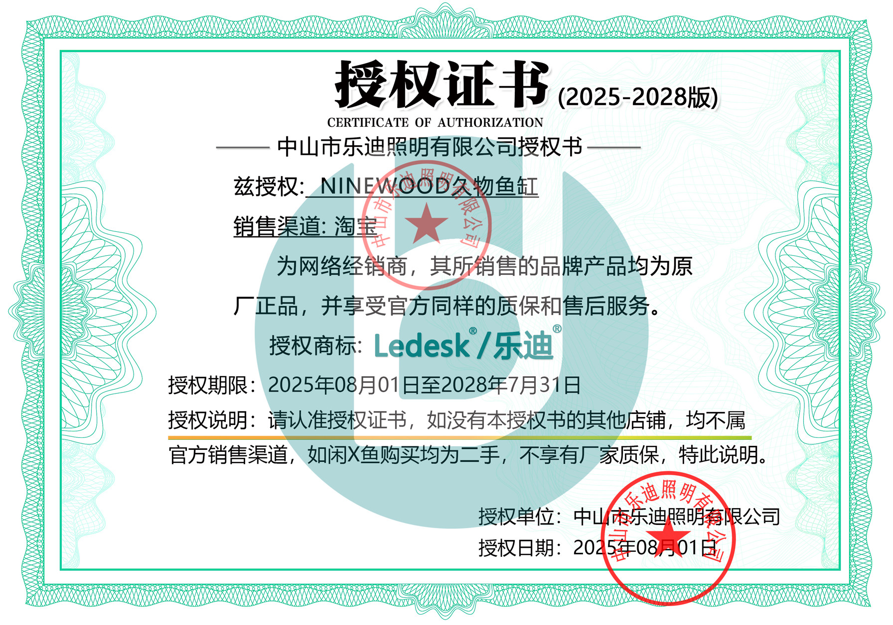 Ledesk乐迪鱼缸灯原生溪流缸灯72w爆藻灯全光谱筒灯飞碟水草扁灯 detail 7