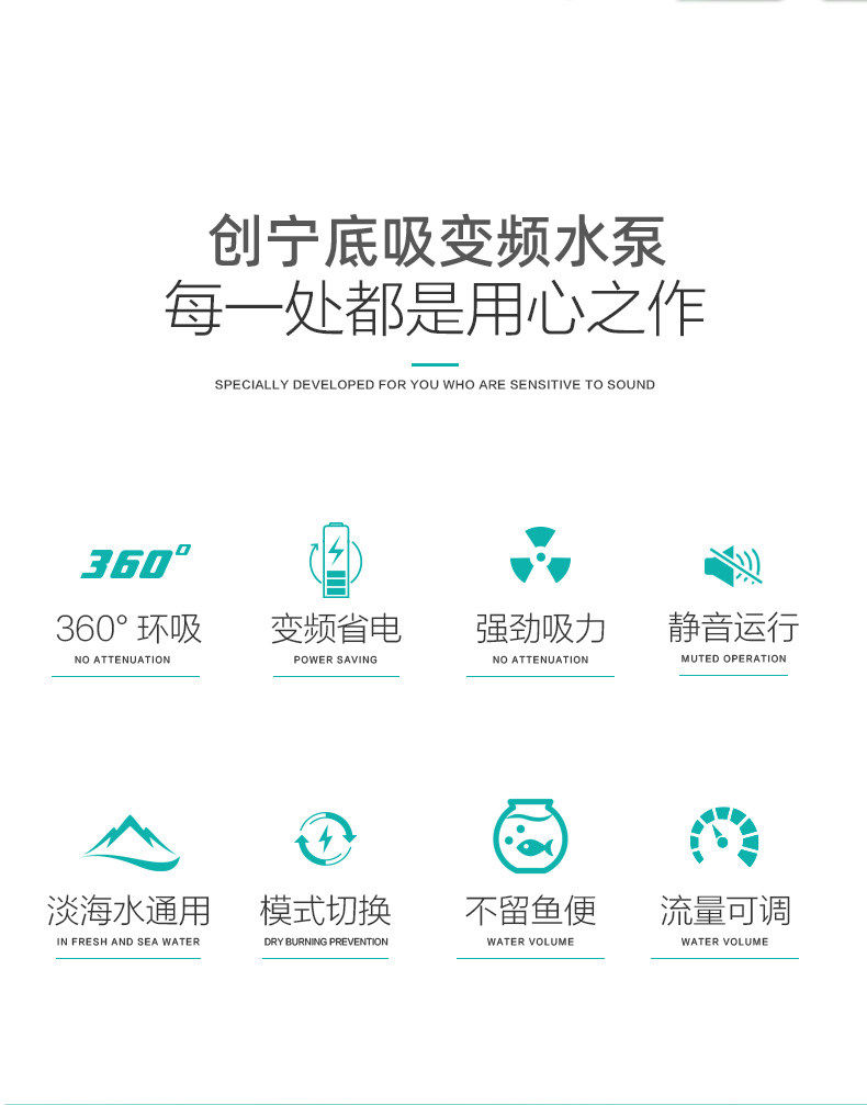 创宁变频底吸水泵久物鱼缸循环泵超静音变频潜水泵小型鱼池抽水泵 detail 4