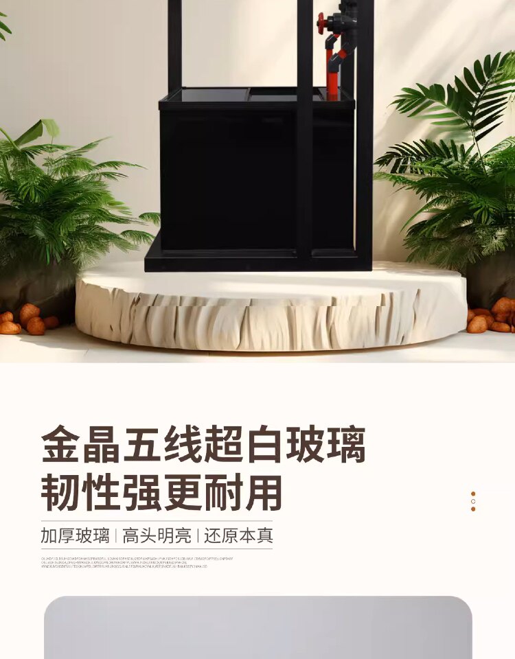 NINEWOOD久物水族60款曼鱼工业风淡海水五线金晶超白金鱼底滤鱼缸 detail 6