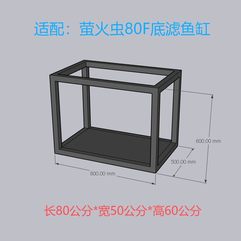 【久物萤火虫鱼缸专用架子】一体碳素钢纳米烤漆无缝焊接鱼缸架子 detail 14