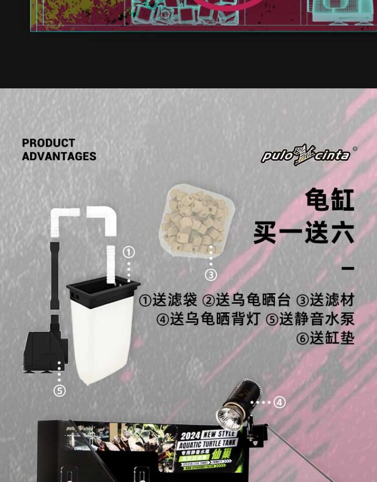 葆易马赫专业龟缸仙巢T5系列一体过滤养黄缘龟饲养缸乌龟别墅龟缸 detail 7