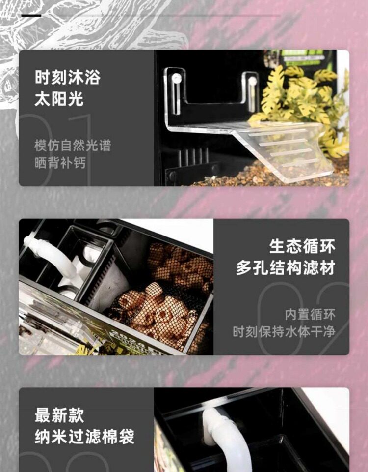 葆易马赫专业龟缸仙巢T5系列一体过滤养黄缘龟饲养缸乌龟别墅龟缸 detail 10