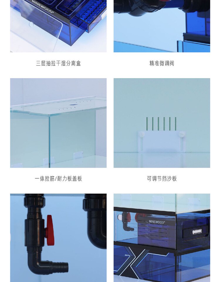 NINEWOOD久物萤火虫B7系列B785超白桌面一体80溪流缸金鱼底滤鱼缸 detail 11