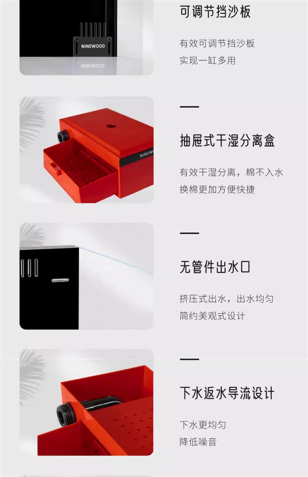 NINEWOOD久物鱼缸loft款背部双层极窄一体金晶五线超白底滤鳄龟缸 detail 19