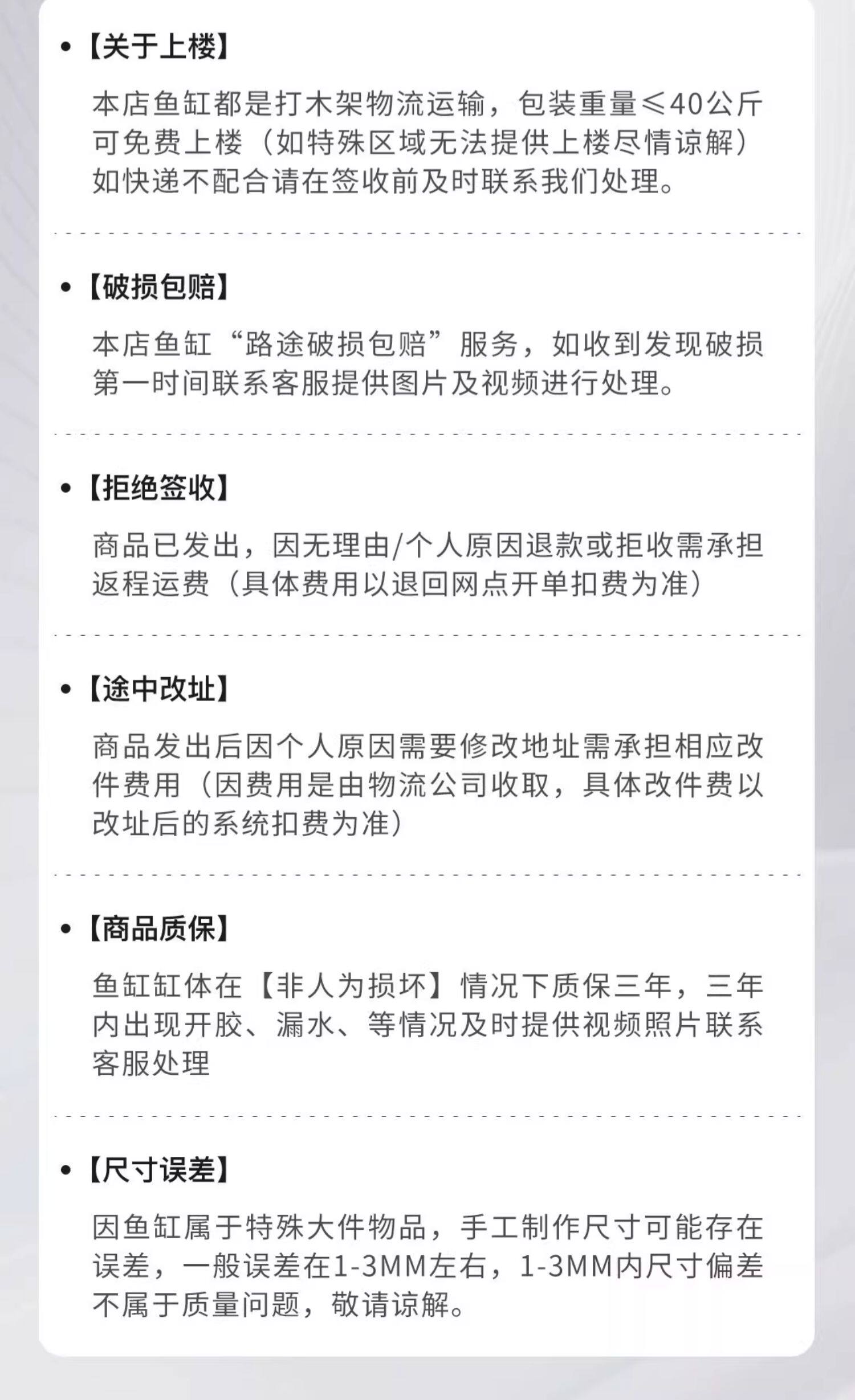 NINEWOOD久物曼鱼M6鱼缸白玉玻璃淡海水方缸兰寿金鱼底滤溪流鱼缸 detail 13