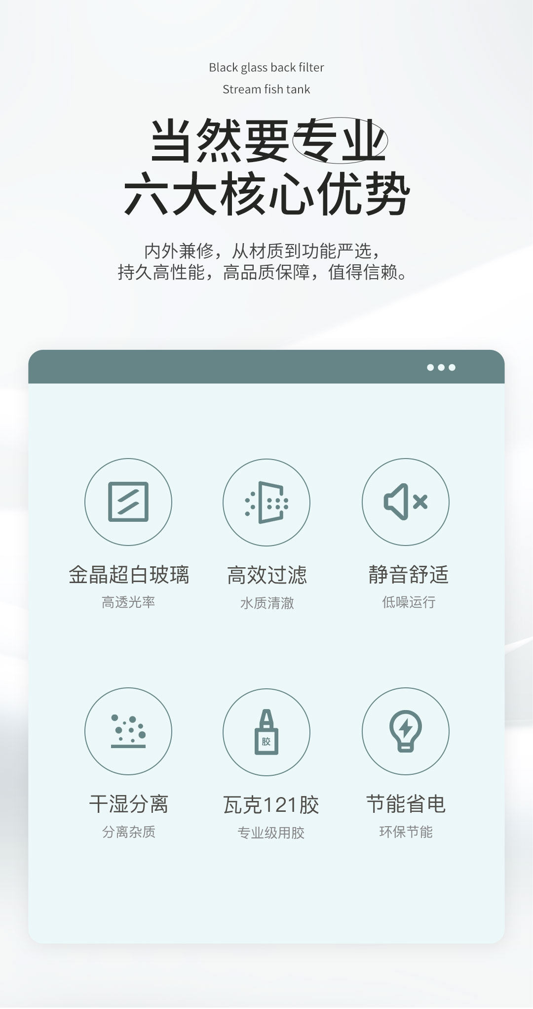 NINEWOOD久物萤火虫鱼缸曼鱼M3D白玉金晶五线超白兰寿金鱼底滤缸 detail 8