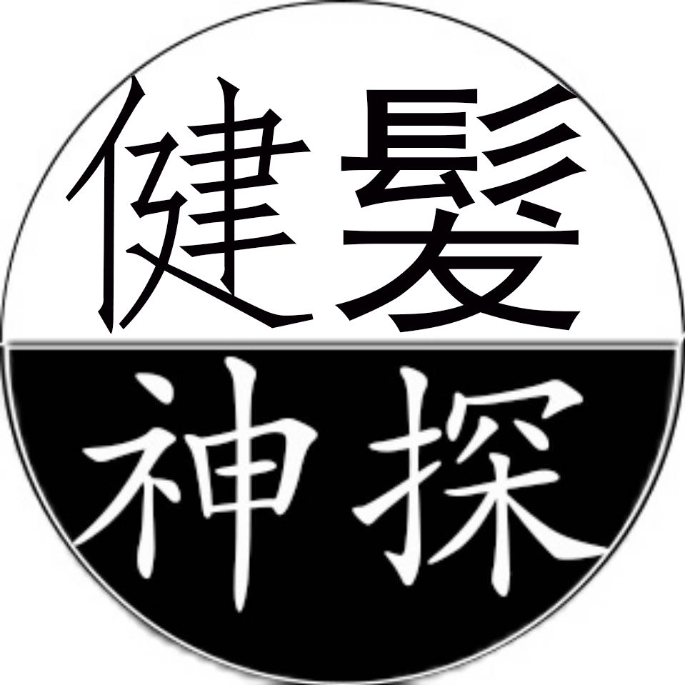 戒烟神探的LOGO
