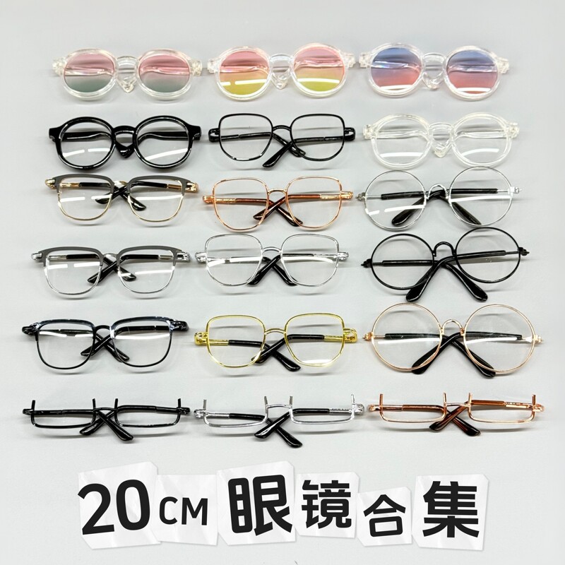 20cm Cotton Doll with Glasses, Rose Gold Metal-Rimmed Square Sunglasses, Cat Plush Colorful Glasses Accessories 20cm Cotton Doll with Glasses, Rose Gold Metal-Rimmed Square Sunglasses, Cat Plush Colorful Glasses Accessories