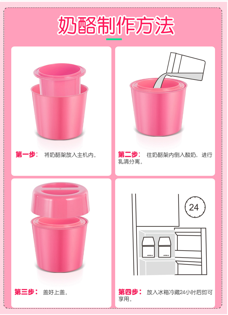 Bigbear Big Bear DX-118 Máy làm sữa chua tại nhà Máy phô mai tự động Không có máy làm sữa chua điện - Sản xuất sữa chua