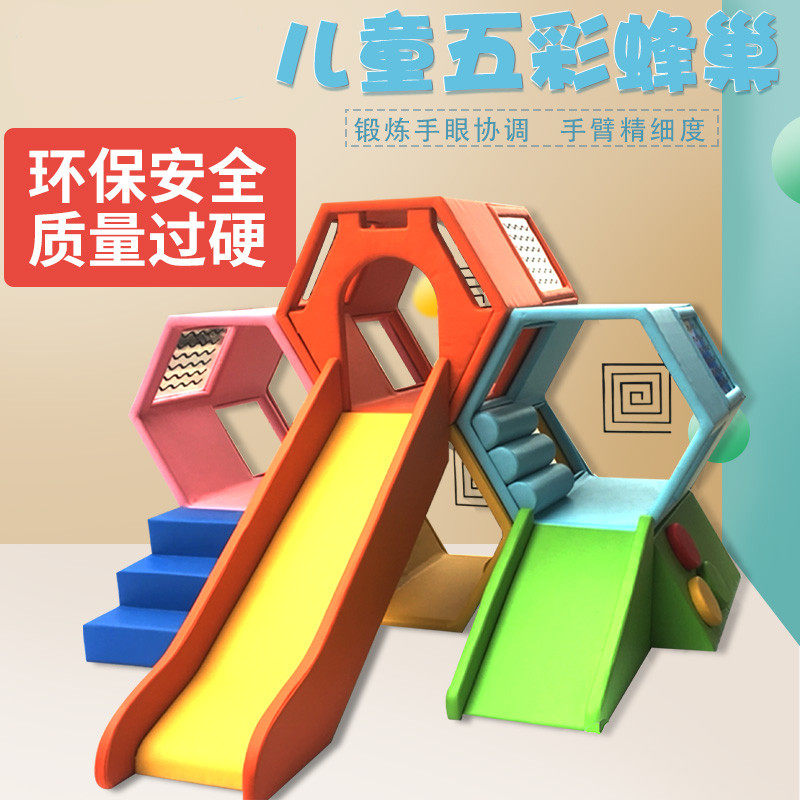 Kindergarten Early Education Center Software Composition Equipment Five Color Honeycomb Large Slide Ladder Sensory Integration Training Body Intelligent Teaching Toy