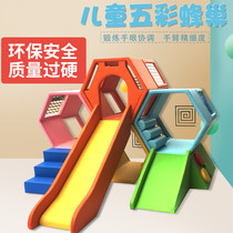 Kindergarten early education center software combination equipment colorful hive big slide sensory training body intelligent teaching toys