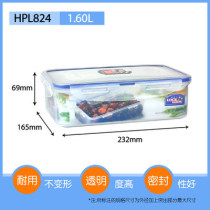 Music Buckle Music Buckle Refreshing box plastic dining box 1 6L Lebuckle refreshing box Large capacity lunch box containing box HPL824