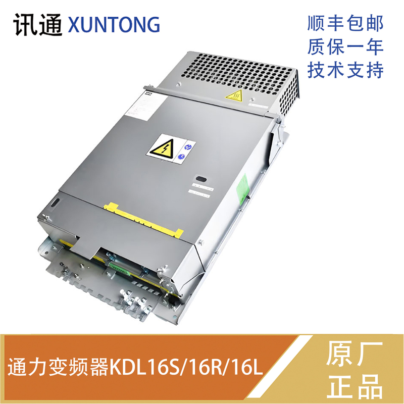 Tongli Elevator Inverter Kdl16S/Kdl16R/Kdl16L Km 968094 G03 20A Original Genuine