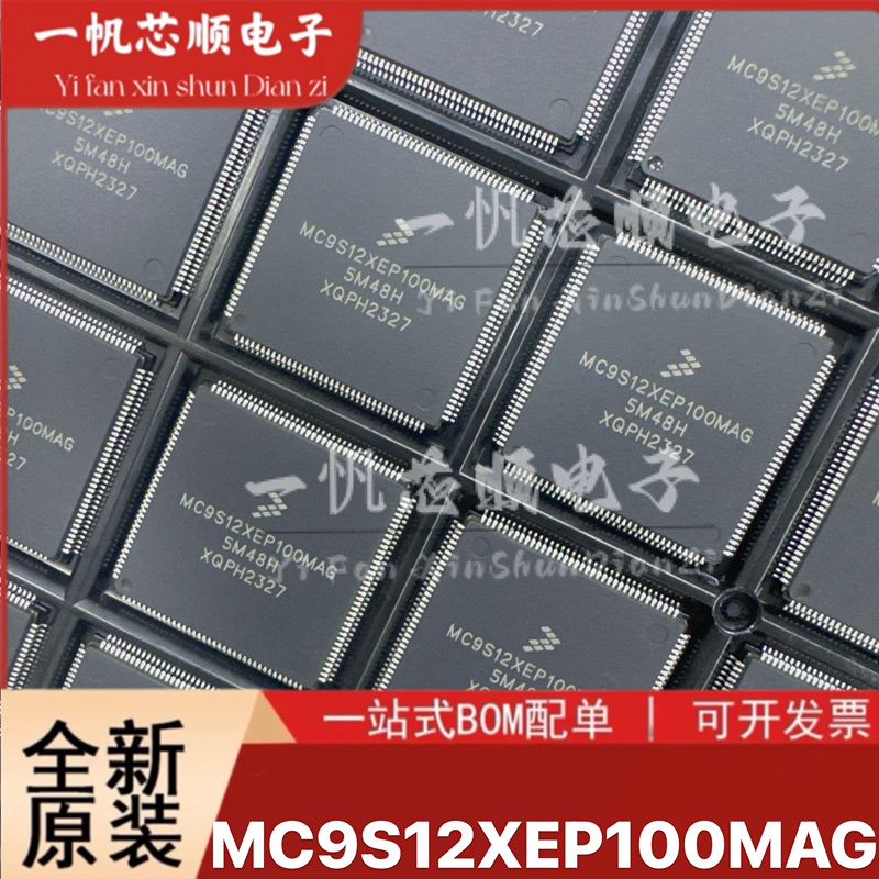 In-Stock Mc9S12Xep100Cag Mc9S12Xep100Vag Mag Computer Board Commonly Used Vulnerable Cpu Chips