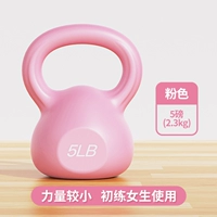 Розовый 5 фунтов (около 2,3 кг)