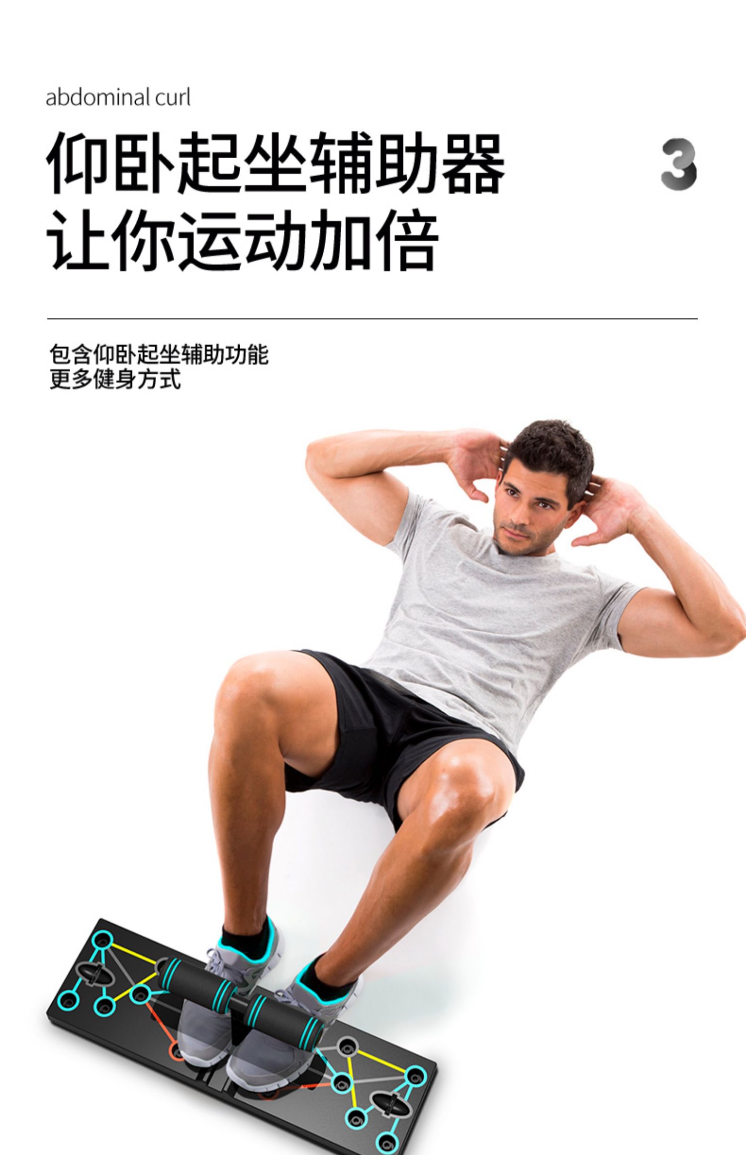 商品详情图