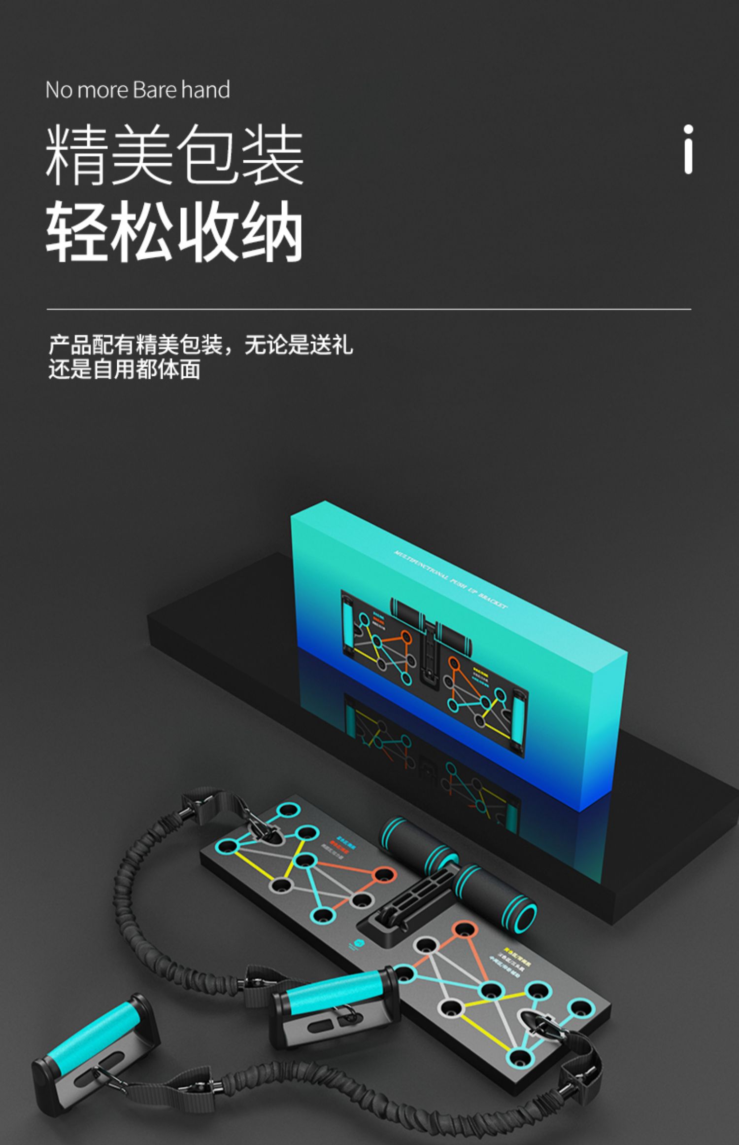 商品详情图