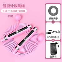 4 -peece Set [Model -зарядка -По -Whit] с веревкой+без шарика