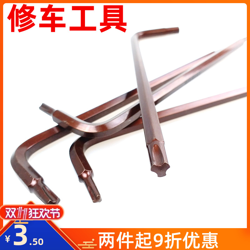 Bike triangle Mayflower Y shaped screwdriver Y type wrench with double head screw driver handle flat head midhole batch head suit