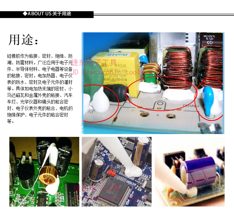 Tianmu 704 Cao su silicon Chất bịt kín điện tử Nhiệt độ cao Cách nhiệt Bếp điện từ Chất bịt kín TV Cao áp - TV tivi led