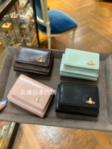 Yandi Japan vivienne West Queen Mother Saturn small logo cowhide 30% off short wallet