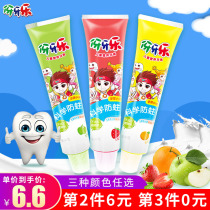 Childrens toothpaste moth protection gingival care mild care of deciduous teeth food grade value combination