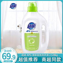 Super APG fresh Forest Fragrance Laundry Detergent fragrance lasting 2 2kg 328G bottled family