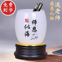 Boss Office Desktop Practical Ornament Jade Pen Holder To Send Teachers Day Gifts Simple Creative Custom Gifts