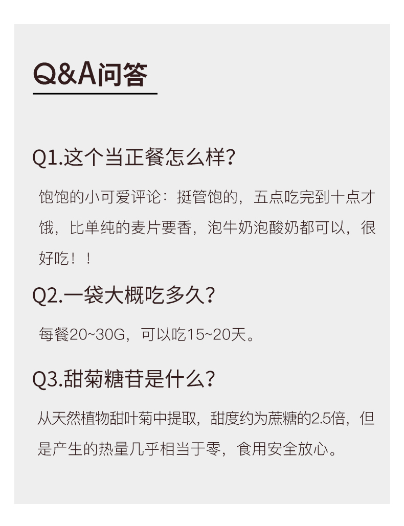 【王一博代言】王饱饱果然多水果燕麦片520g