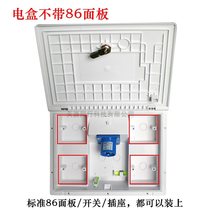 RV camp water and electricity pile power plug socket external mains power supply box to take electricity and borrow integrated electric box