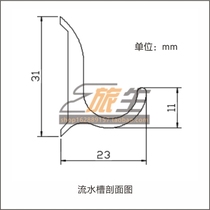 RV water tank rainwater drainage Tank Guide tank bus bus bus bus flow tank car accessories