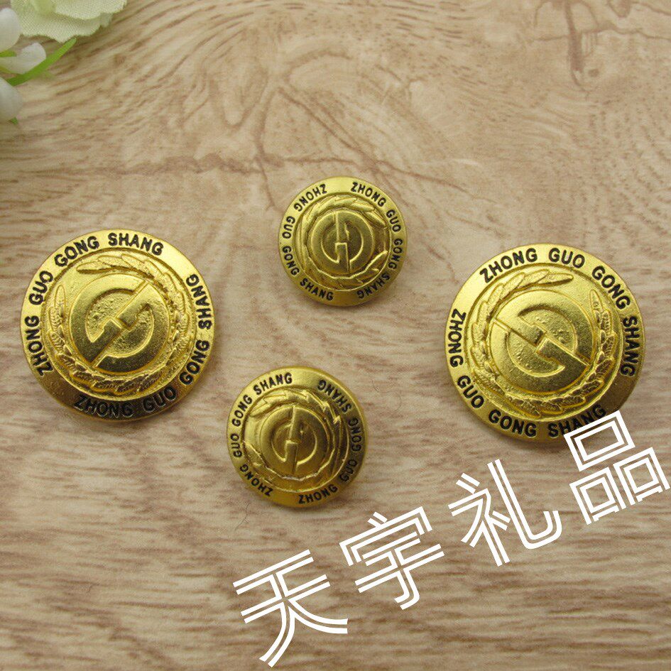 Metal button industrial and commercial button uniform coat shirt button coat button
