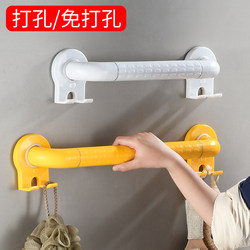 No-Drill Bathroom Grab Bar with Hooks for Children and Elderly, Safety Toilet Bathroom Stainless Steel Grab Bar for Home Use