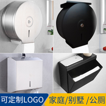 Toilet paper paper box hanging wall-free toilet large tray roll paper box hotel shopping mall stainless steel tissue rack