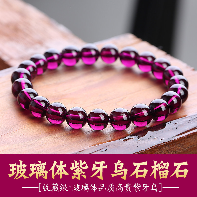 7A collection level pure natural Brazilian purple tooth black garnet hand chain female emperor single circle multi circle hand string