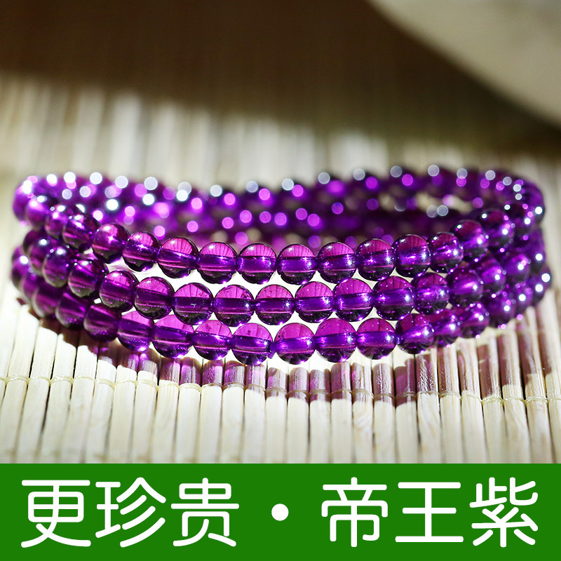 7A Collection grade All net body Brazilian purple tooth Upomegranate stone handmade female emperite purple natural crystal single multi-circle handstring
