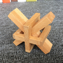 Siege Luban lock Kong Ming lock single beech wood high difficulty adult children brain educational toy