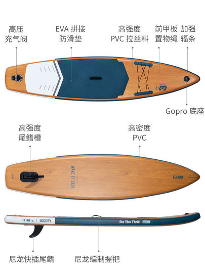 水上户外充气浆板滑板巡航板钓鱼板路亚板冲浪板桨板成人休闲SUP