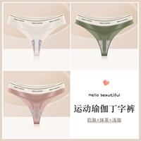 【3 упаковки】 Группа D-Milk + Matcha + Light Coffee [Secret Yoga]