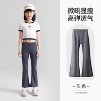 Серый 【слегка похудение, антиколотая】