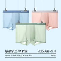 [3 предмета в контрастном спортивном стиле] голубой + светло-розовый + светло-зеленый