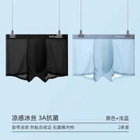 (2 пробные упаковки) черный/голубой