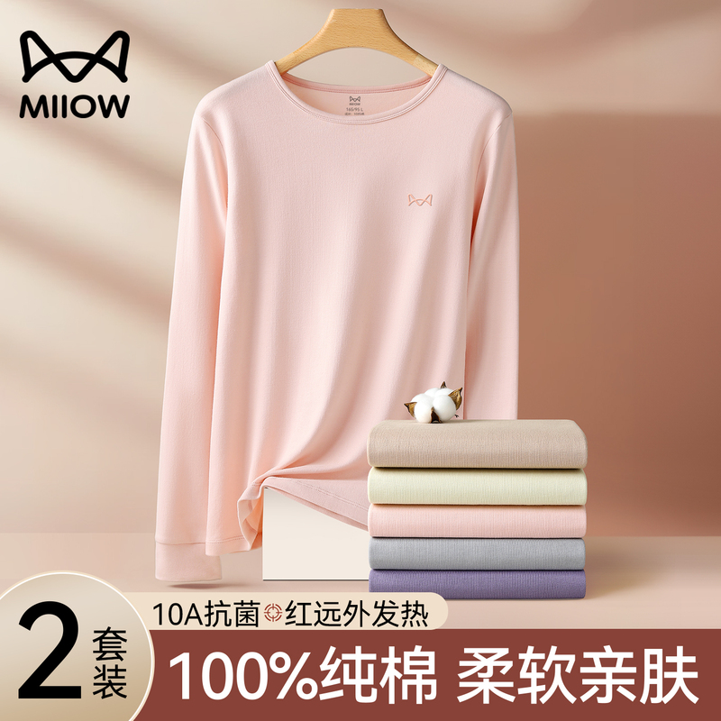 Catman Pure Cotton Autumn Clothes and Pants Set for Women 2026 New Base Layer Cotton Sweater Autumn and Winter All-Cotton Thermal Underwear