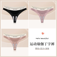 【3 упаковки】 Группа B-black + паста из фасоли + легкий кофе 【Секретная йога】】