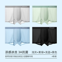 (4 упаковки) светло -серый+фруктовый зеленый+светло -голубой+черный