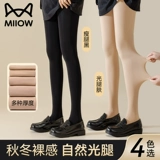 Утепленные тонкие колготки, леггинсы