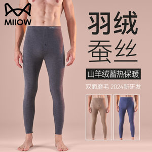 Catman Men's Autumn Pants New Thermal Pants for Autumn and Winter Cold Protection with Feather Fleece Thin Style Fleece-Lined Base Layer Pants for Men