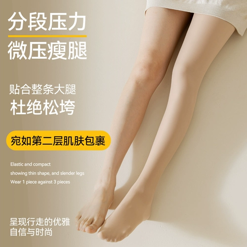 Утепленные тонкие колготки, леггинсы