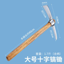 Initial conception of stainless steel pickaxe outdoor small foreign pickaxe cross pick pure steel bamboo shoot digging hoe multifunctional agricultural mountaineering pickaxe ice